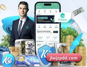 万搏官方 APP 深度功能